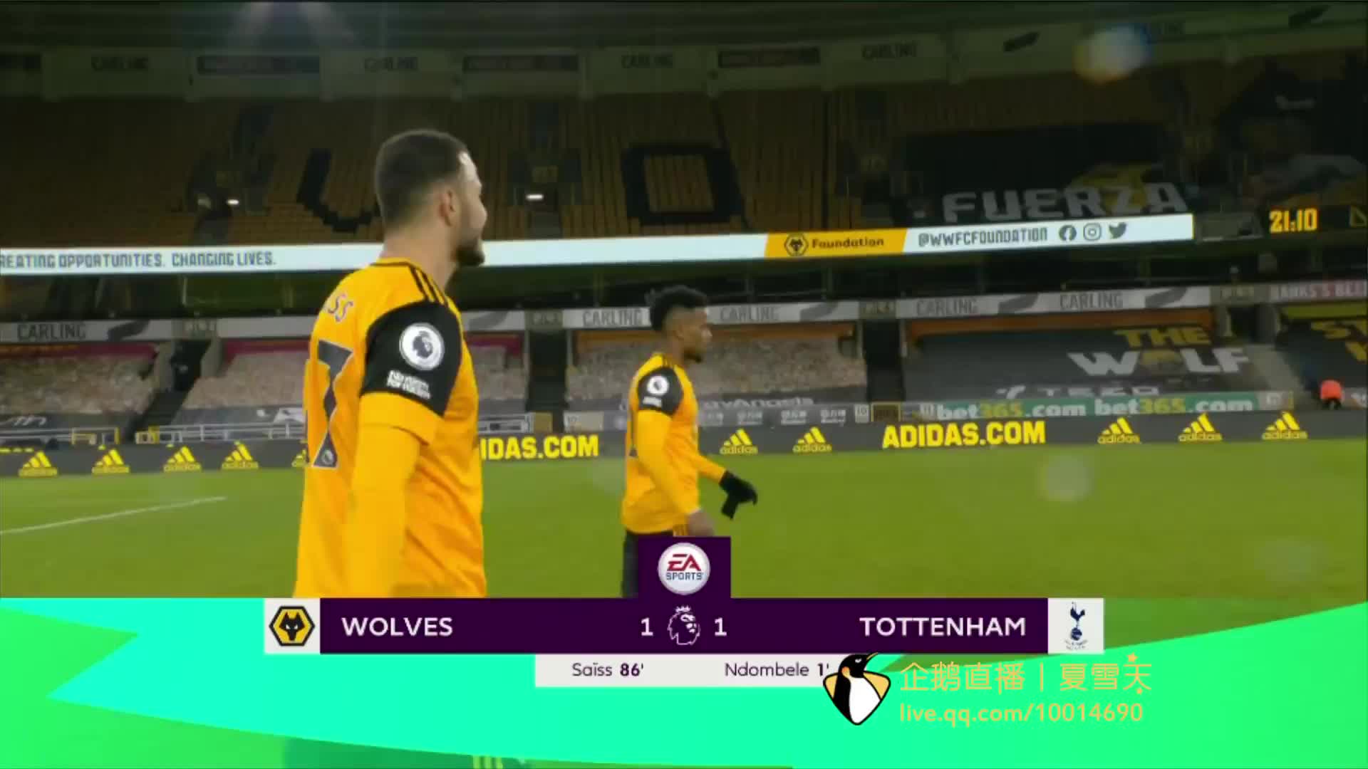 体育谈判的 体育谈判的